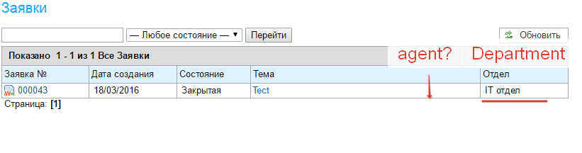 2016-03-21 13-37-18 Служба поддержки - Google Chrome.png